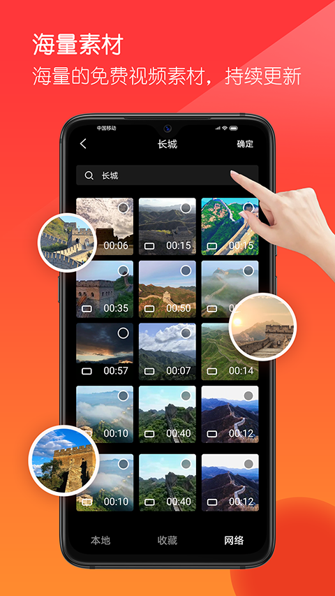 音画APP第4张截图