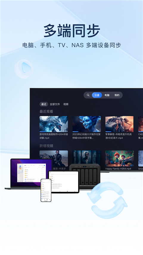 手机迅雷精简版吾爱破解下载第2张截图
