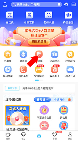 常用操作指南