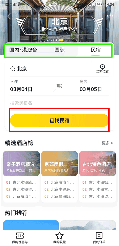 主要功能