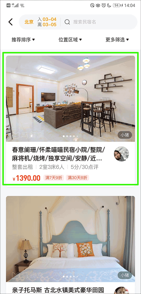 操作指南1