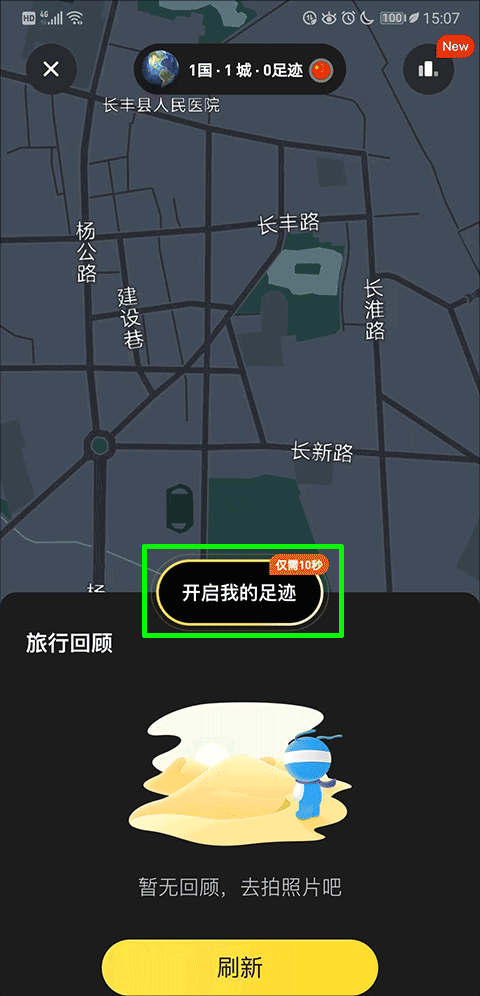 操作指南2