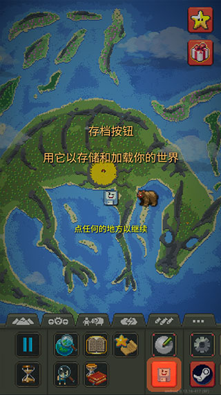 新手玩法指南截图2