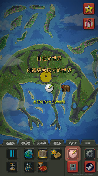 新手玩法指南截图3