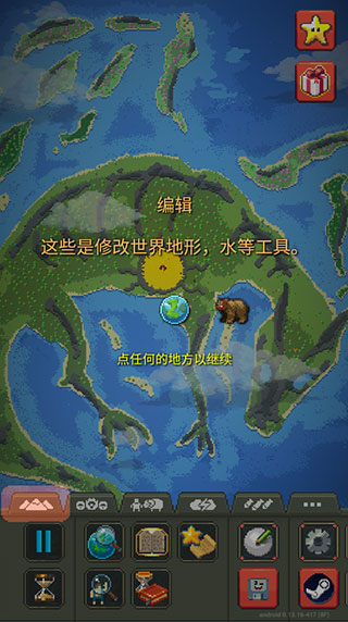 新手玩法指南截图5