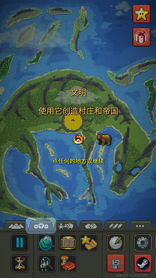 新手玩法指南截图6