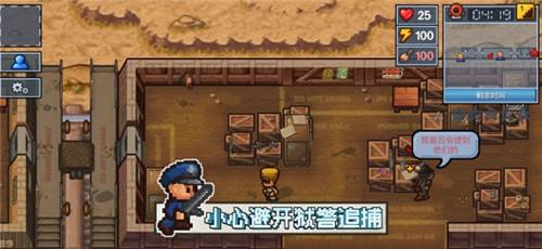 逃脱者2中文版免费下载第1张截图