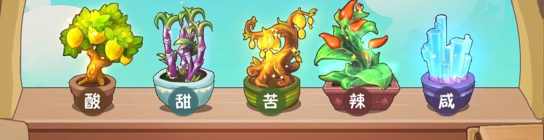锅底合成玩法截图