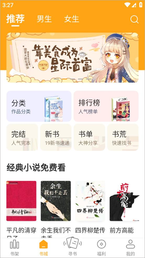 基础操作教程