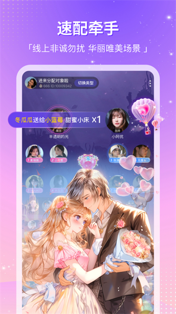 CP滴滴最新版第1张截图