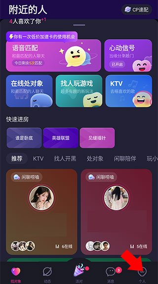 使用操作