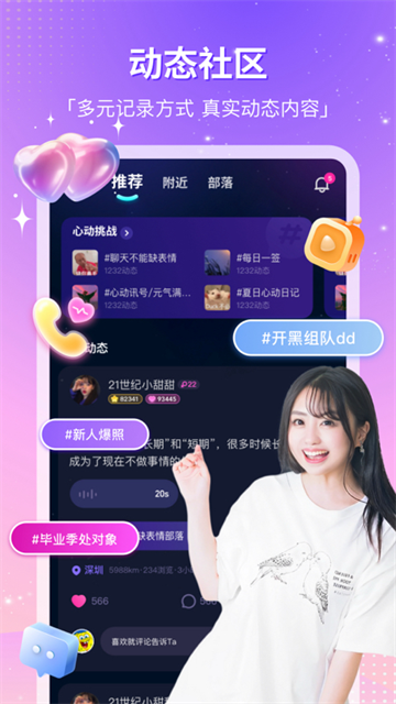 CP滴滴最新版第4张截图