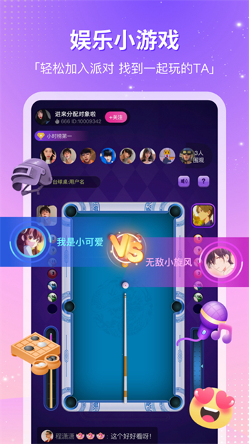 CP滴滴最新版第2张截图
