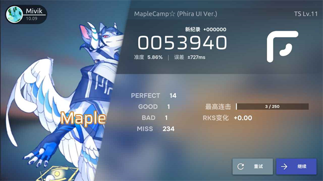 Phira安装包下载第4张截图