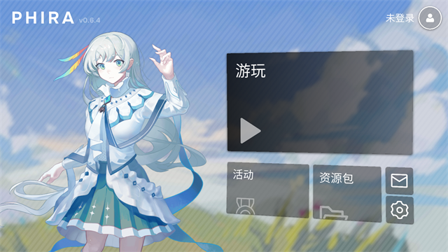 Phira安装包下载第1张截图