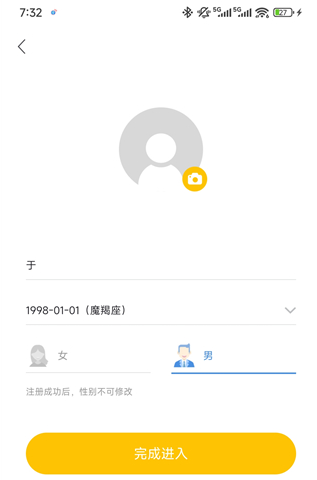 使用操作指南1