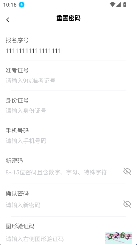 账户管理说明