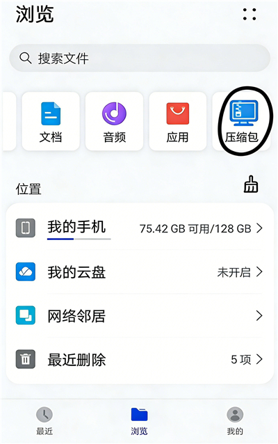 模组材质包与光影导入教程截图1