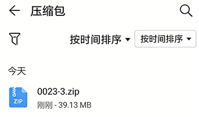 模组材质包与光影导入教程截图2