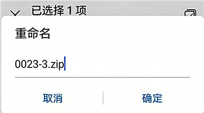 模组材质包与光影导入教程截图3