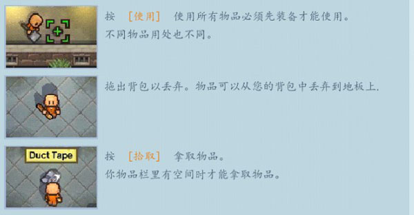 玩法介绍截图2