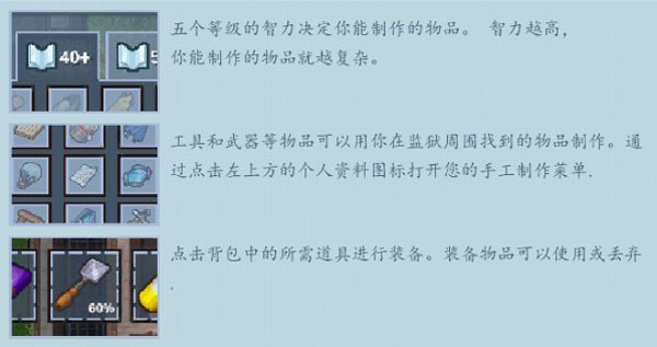 玩法介绍截图3