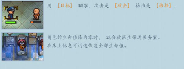 玩法介绍截图4