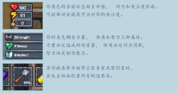 玩法介绍截图5