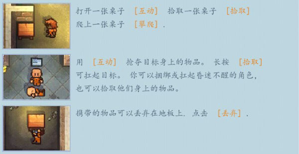 玩法介绍截图6