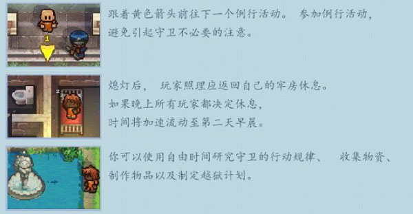玩法介绍截图7