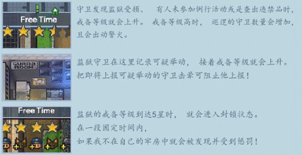 玩法介绍截图8