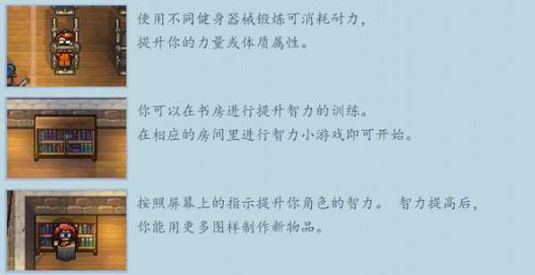 玩法介绍截图9