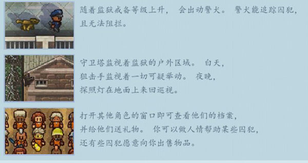 玩法介绍截图10