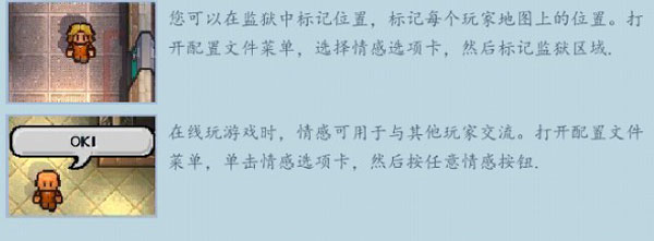 玩法介绍截图11