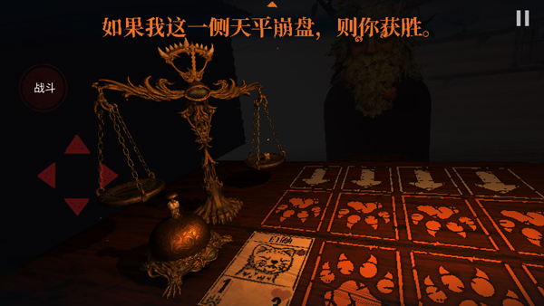 邪恶冥刻手机版下载第1张截图