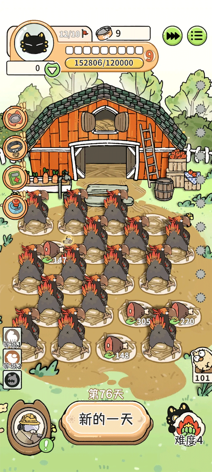 前期布局界面截图