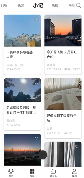 ONE一个就够了成年人的世界app主界面截图