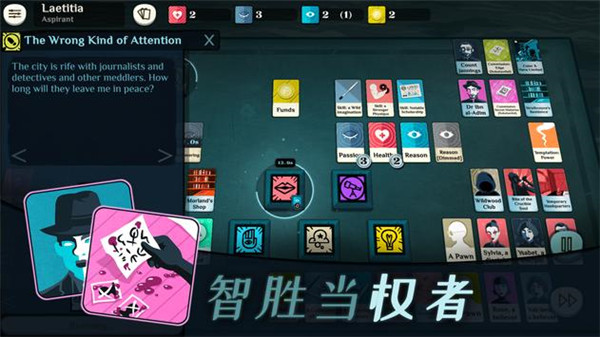 密教模拟器中文版第1张截图