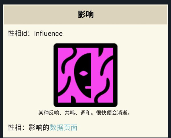密教模拟器卡牌分类界面截图