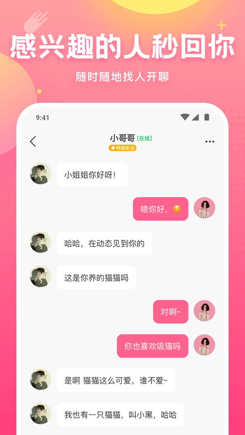 皮皮蟹安卓版第1张截图