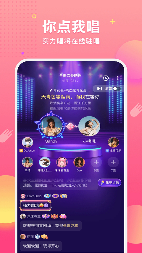 皮皮蟹安卓版第5张截图