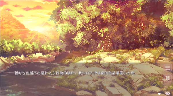 狐姬零中文版下载第3张截图