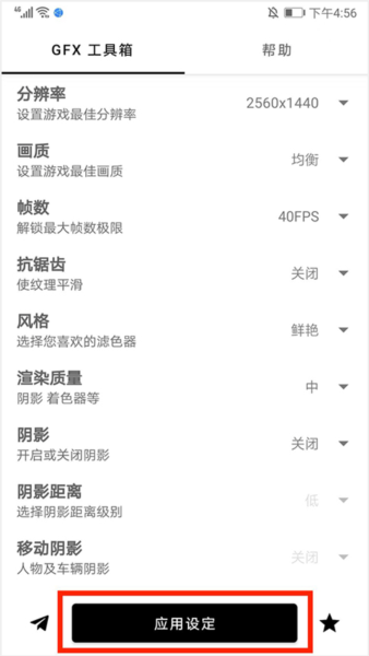 软件主界面截图