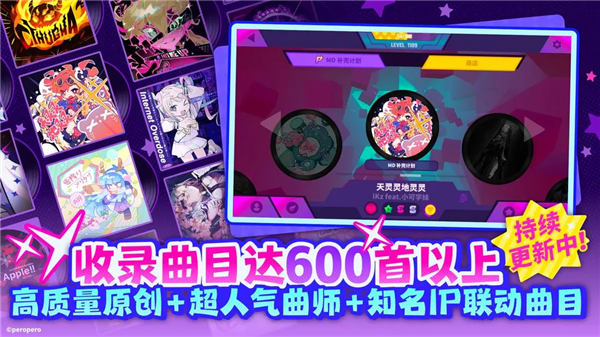 喵斯快跑手游官方正版第4张截图