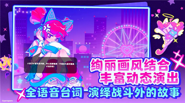喵斯快跑手游官方正版第3张截图
