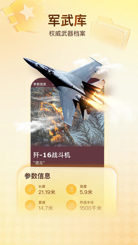 搜狐新闻手机版第4张截图