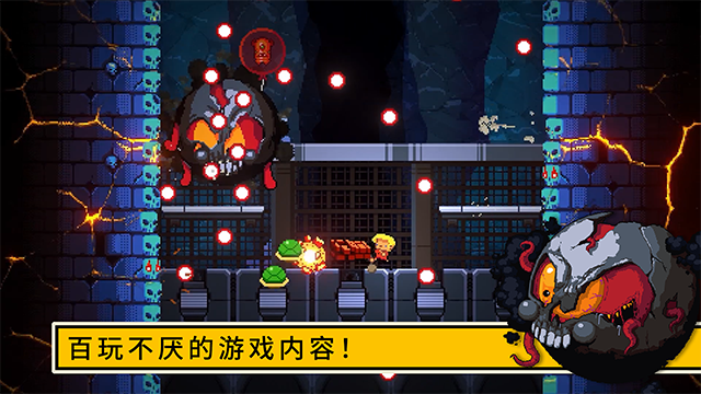 逃出地牢手机版第2张截图