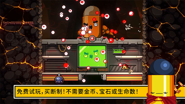 逃出地牢手机版第5张截图