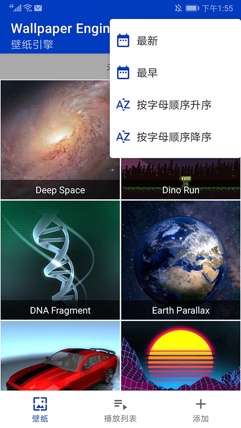 Wallpaper手机版下载第2张截图