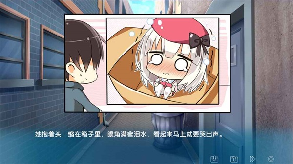 IRIS汉化版下载第4张截图